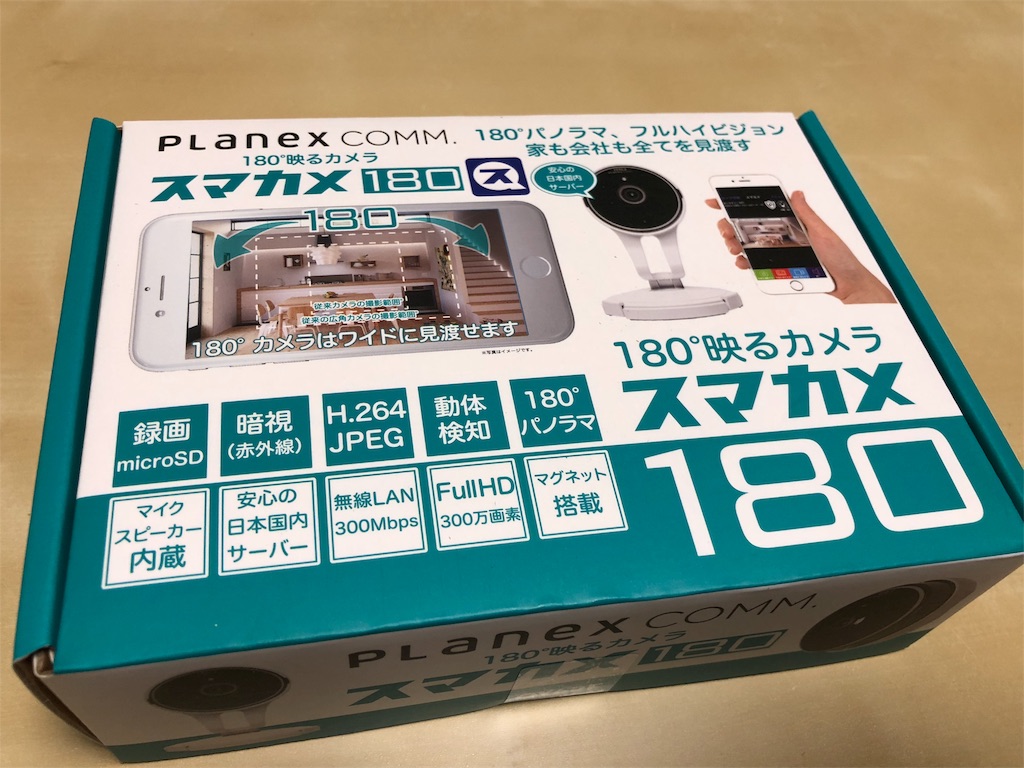 f:id:nm-chan:20180101000126j:image