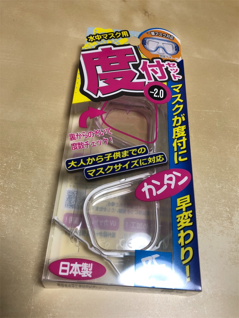 f:id:nm-chan:20180220220855j:image f:id:nm-chan:20180220220855j:image
