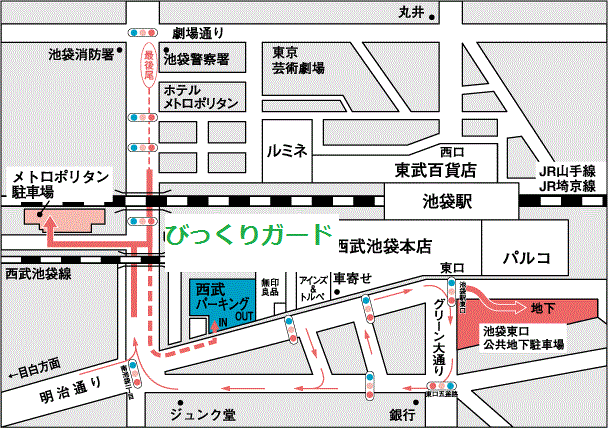 びっくりガード タクドラ103 104 105日目 世界一周出発まで1117日 平成生まれの代タクシードライバー