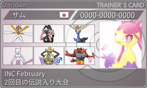 f:id:nm_0626:20190225082950p:plain f:id:nm_0626:20190225082950p:plain