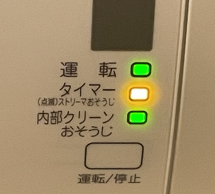 DAIKINエアコン ストリームお掃除機能付き 【公式通販】 DAIKINエアコン ストリームお掃除機能付き 【公式通販】