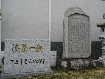 群馬県被差別部落史料　小頭三郎右衛門家文書　江戸時代　日本史　部落解放　差別 被差別部落の形成と展開 | 柏書房株式会社