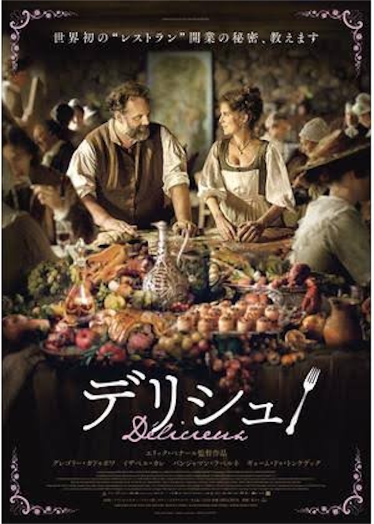 映画をめぐる閑談