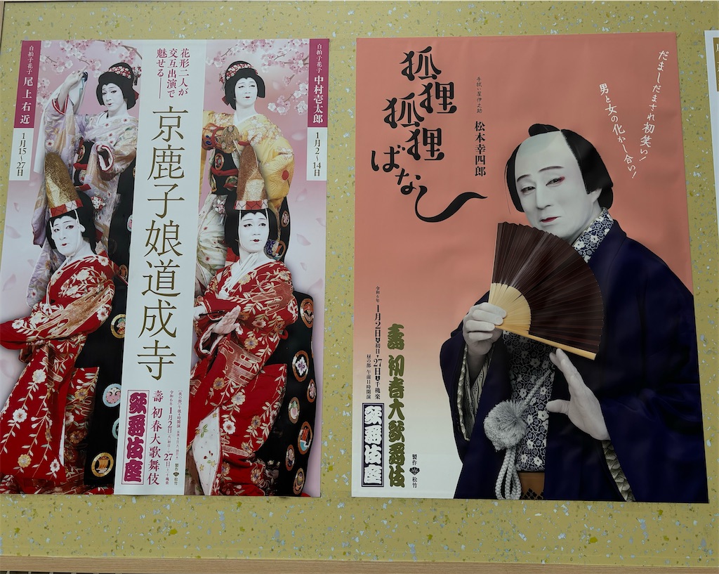 f:id:nmh470530:20240221135916j:image