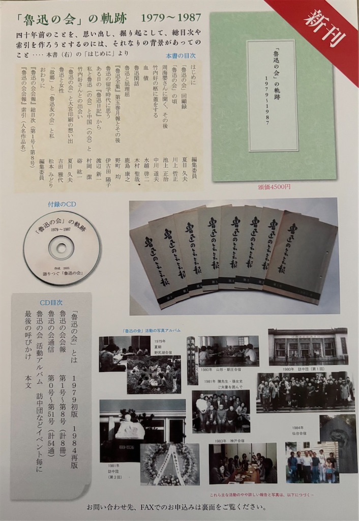 f:id:nmh470530:20251206150758j:image