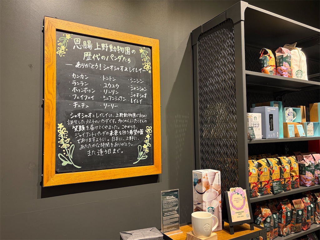 f:id:nmh470530:20251231041450j:image