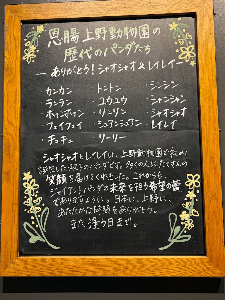 f:id:nmh470530:20251231041454j:image