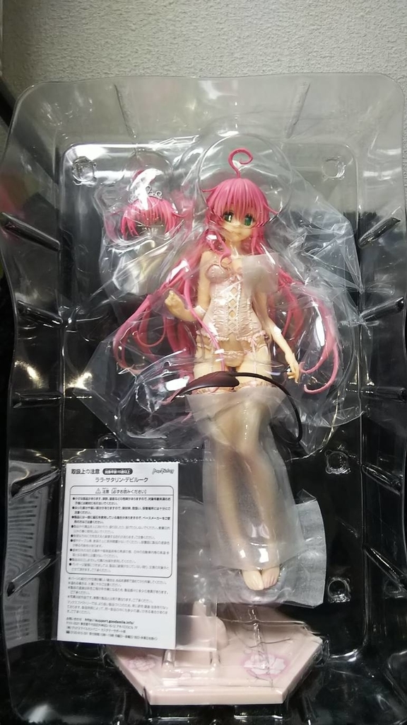 マックスファクトリー To LOVEる ダークネス ララ・サタリン