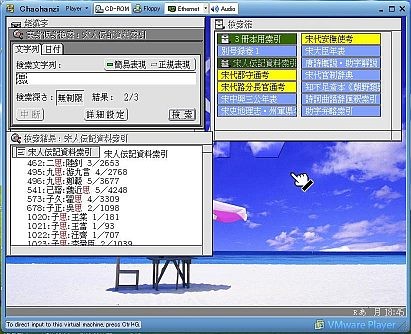 f:id:nmiji:20060206230119j:image
