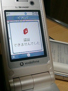 f:id:nmiji:20060821232543j:image