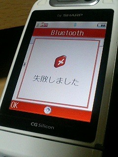 f:id:nmiji:20060821235631j:image