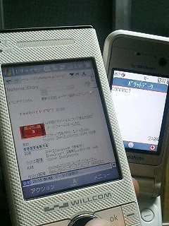 f:id:nmiji:20060822021900j:image