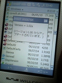 f:id:nmiji:20061017234556j:image