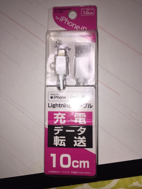 f:id:nminebb:20191230171049j:image