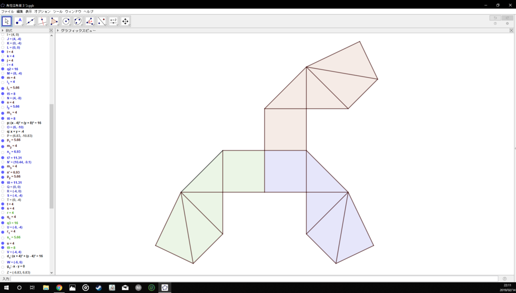 f:id:nmkmn96:20190214223839p:plain f:id:nmkmn96:20190214223839p:plain