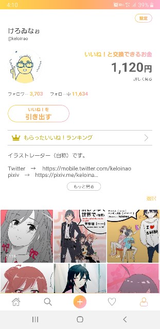 f:id:nmkmono:20190602172123j:image f:id:nmkmono:20190602172123j:image