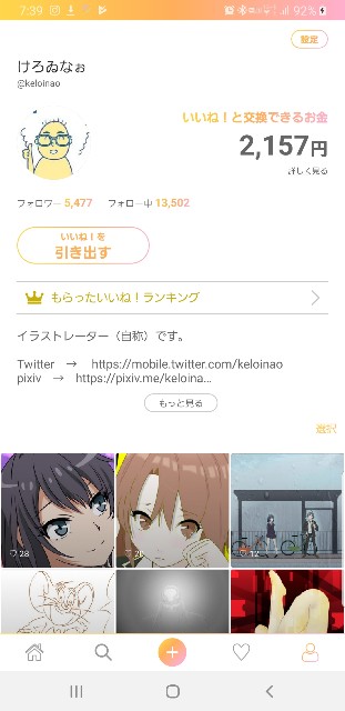 f:id:nmkmono:20190607194033j:image f:id:nmkmono:20190607194033j:image