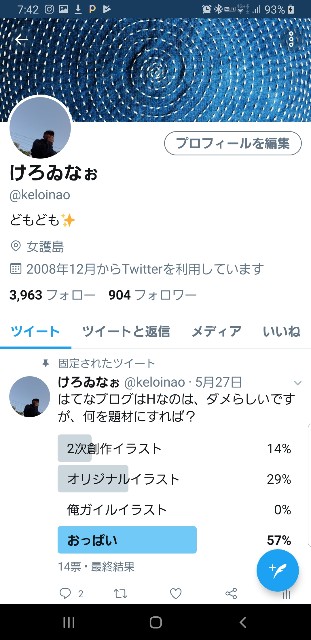 f:id:nmkmono:20190607194254j:image f:id:nmkmono:20190607194254j:image
