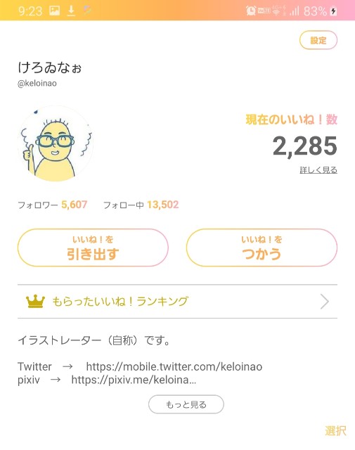 f:id:nmkmono:20190608213054j:image f:id:nmkmono:20190608213054j:image