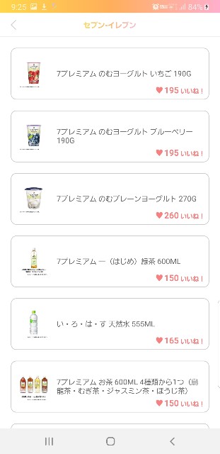 f:id:nmkmono:20190608213140j:image f:id:nmkmono:20190608213140j:image