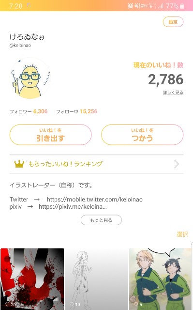 f:id:nmkmono:20190612193328j:image f:id:nmkmono:20190612193328j:image