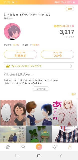 f:id:nmkmono:20190615233126j:image f:id:nmkmono:20190615233126j:image
