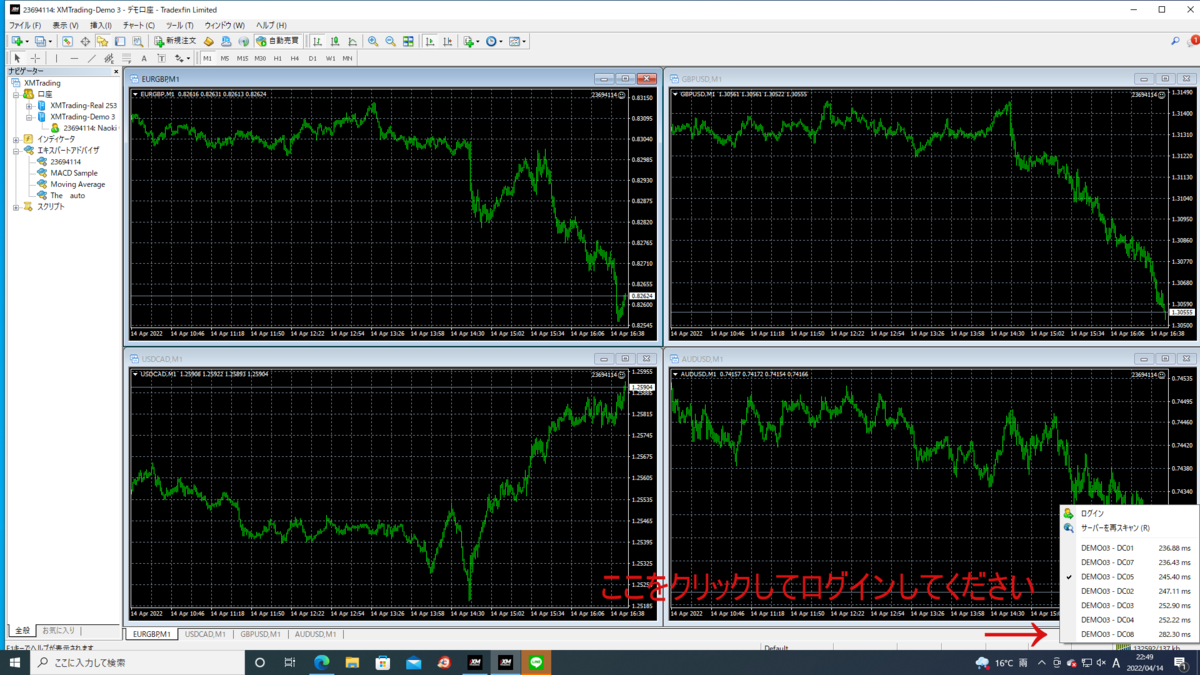 f:id:nmm0619:20220414225850p:plain