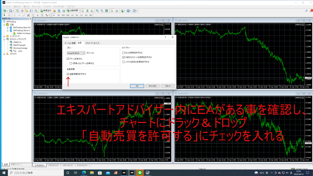 f:id:nmm0619:20220415001644p:plain