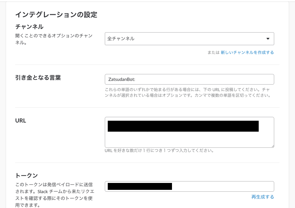 f:id:nmmmk:20180502140131p:plain