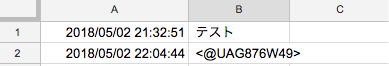 f:id:nmmmk:20180502220740p:plain