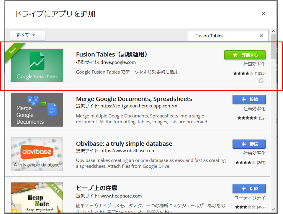 f:id:nmmmk:20181025234352p:plain f:id:nmmmk:20181025234352p:plain