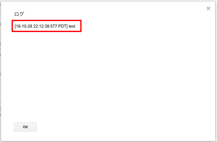 f:id:nmmmk:20181029141412p:plain f:id:nmmmk:20181029141412p:plain