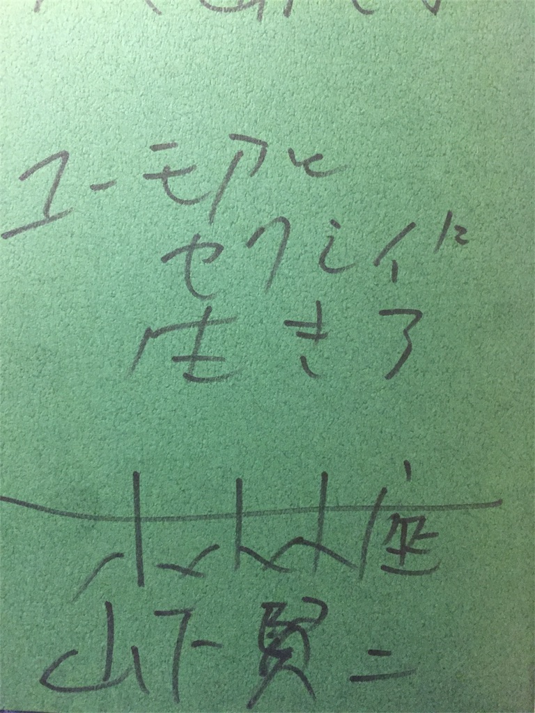f:id:nmnlxnmnl162:20161109232938j:image f:id:nmnlxnmnl162:20161109232938j:image