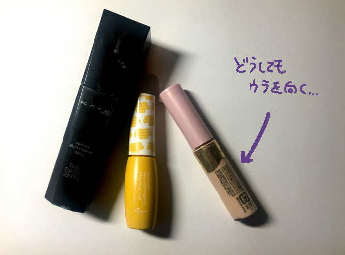 f:id:nmnm47:20180504222959j:plain