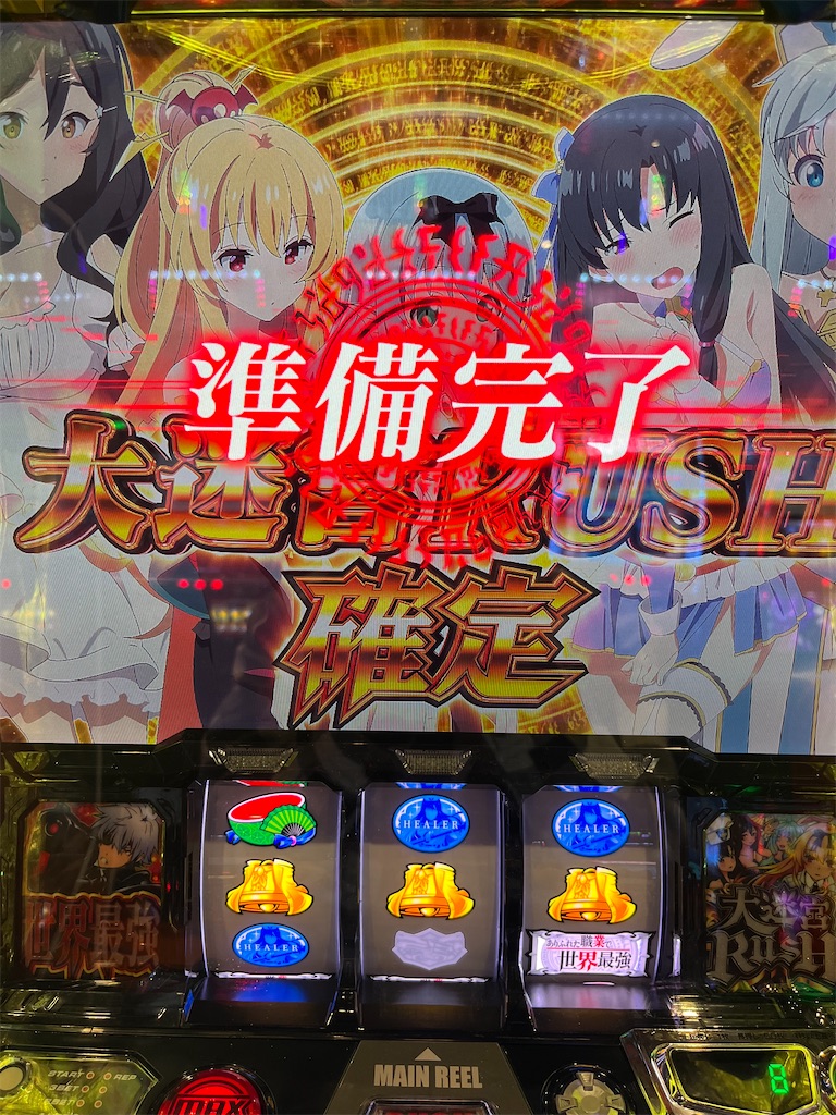 f:id:nmomo777:20250210140639j:image f:id:nmomo777:20250210140639j:image