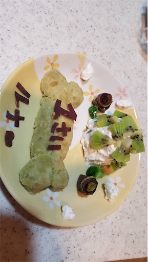 f:id:nmomon:20191224220951j:image