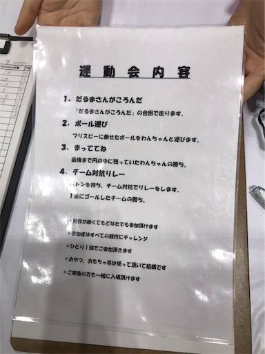 f:id:nmomon:20200111225146j:image