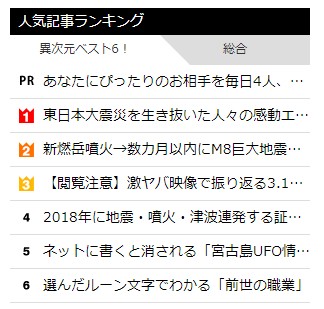 f:id:nmomose:20180312182022j:plain