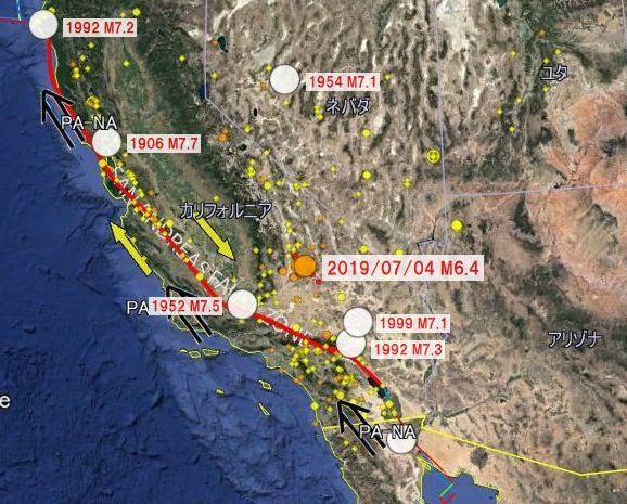 カルフォルニア 地震