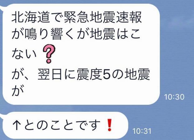 f:id:nmomose:20190919195231j:plain