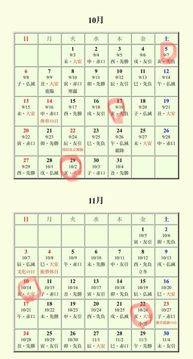 f:id:nmomose:20190930215320j:plain