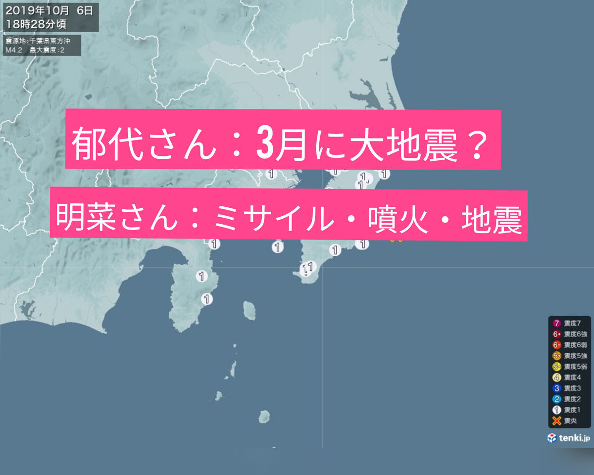 小倉 美咲 ちゃん スピリチュアル