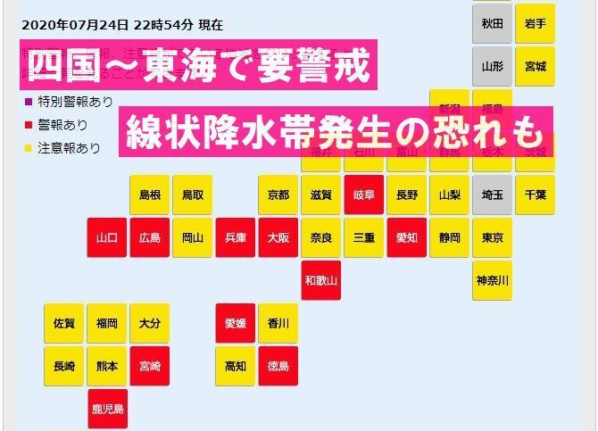 f:id:nmomose:20200724231710j:plain