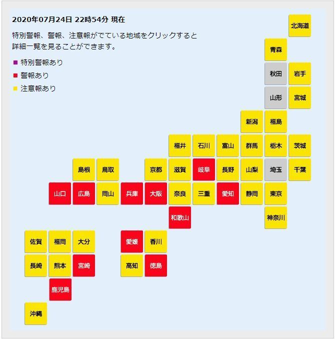 f:id:nmomose:20200724233355j:plain