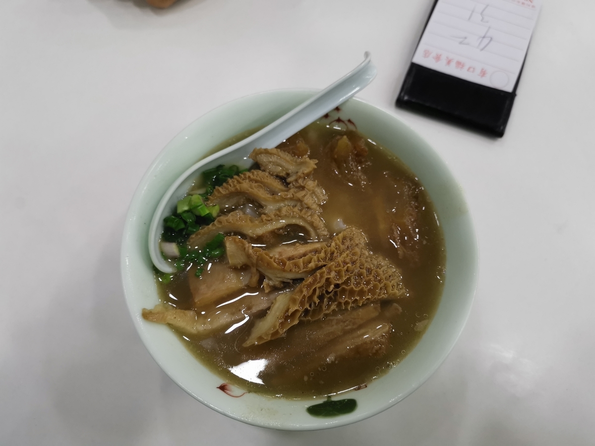 f:id:nmoriwak:20200105081312j:plain f:id:nmoriwak:20200105081312j:plain