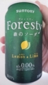 f:id:nmory:20150708234546j:plain f:id:nmory:20150708234546j:plain