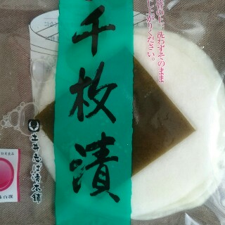 f:id:nmory:20170407223706j:image