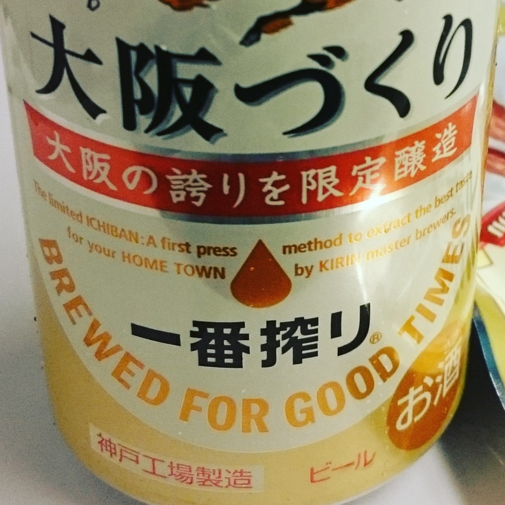 f:id:nmory:20170604034738j:plain