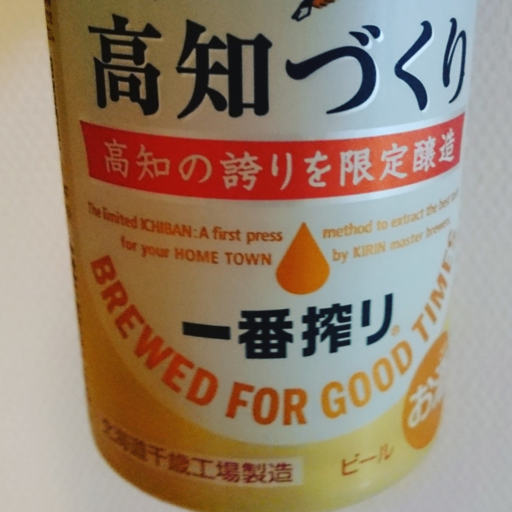 f:id:nmory:20170604034750j:plain