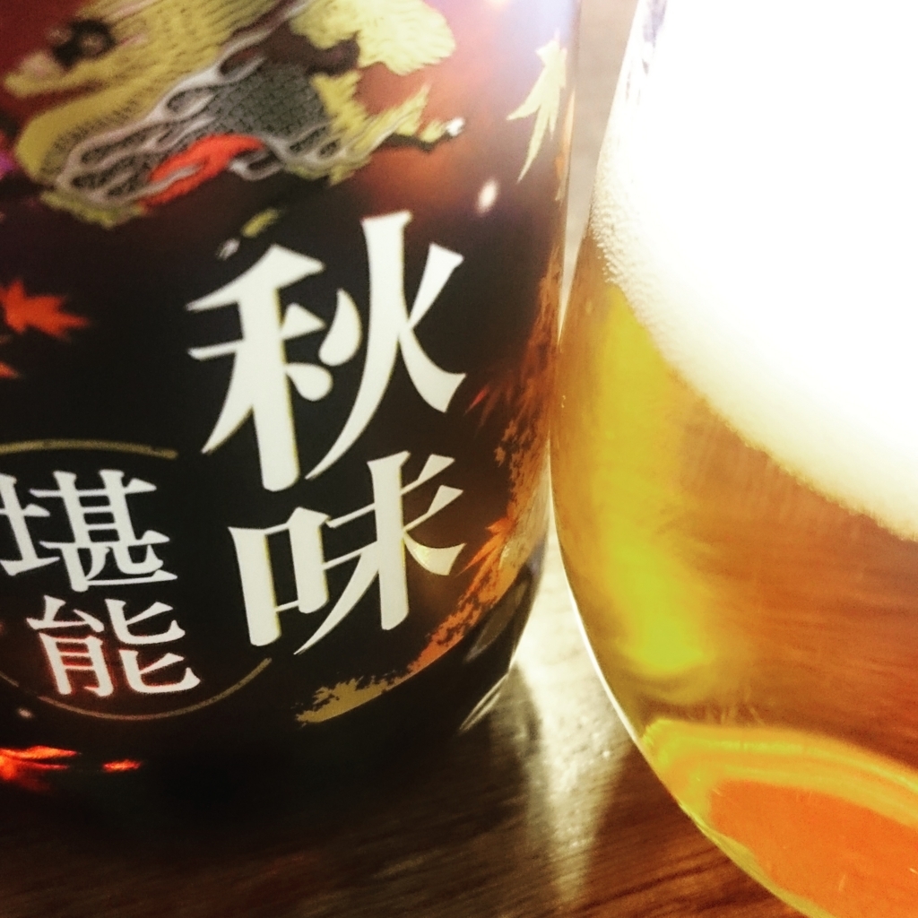 f:id:nmory:20170610163842j:plain